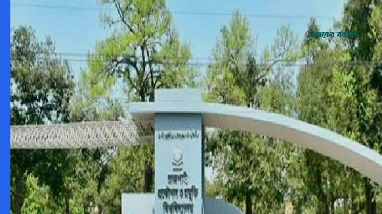 রুয়েটে এমফিল-পিএইচডিসহ বিভিন্ন কোর্সে ভর্তি বিজ্ঞপ্তি ২০২৬