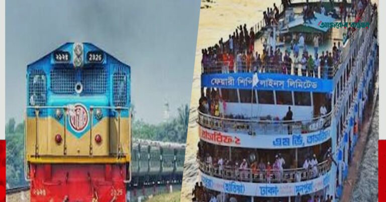 রেলের ভাড়া বাড়ছে না, লঞ্চের বিষয়ে সিদ্ধান্ত বৃহস্পতিবার