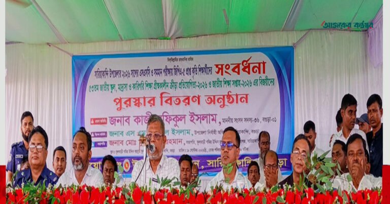 শিক্ষাপ্রতিষ্ঠানে দলীয়করণ চলবে না: এমপি কাজী রফিক
