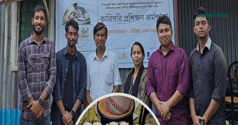 শীতলপাটির স্যান্ডেল বানিয়ে সাড়া ফেলেছেন রাবির চার শিক্ষার্থী