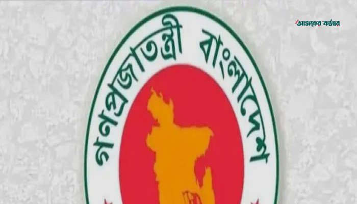 সরকারি চাকরিজীবীদের নতুন পে-স্কেলের প্রজ্ঞাপন জারি