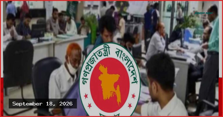 সরকারি চাকরিতে তদবির করলে নথিতে থাকবে আজীবন রেকর্ড