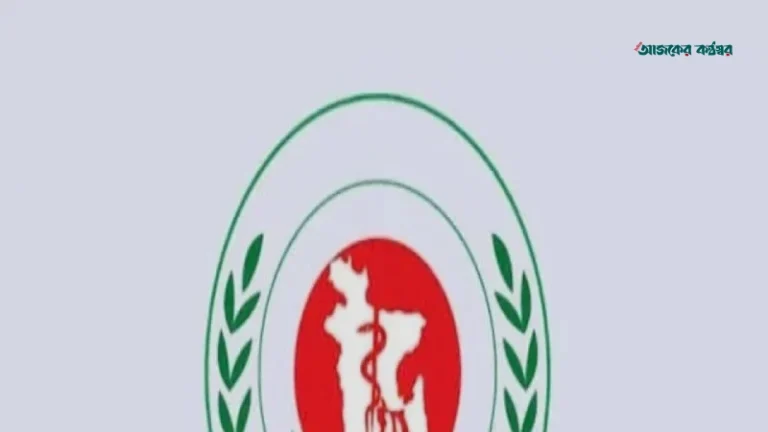 সরকারি হাসপাতালের ১ কিমির মধ্যে নতুন ক্লিনিক স্থাপনে নিষেধাজ্ঞা