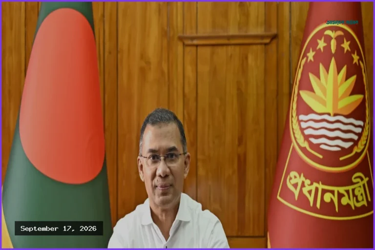 সানফ্রান্সিসকো সফর বাতিল করলেন প্রধানমন্ত্রী তারেক রহমান
