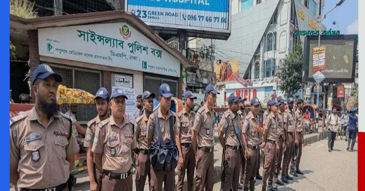 সায়েন্সল্যাবে শিক্ষার্থীদের বিক্ষোভ ও সংঘর্ষ, মোতায়েন বিপুল পুলিশ