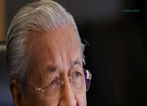 স্ত্রীর মৃত্যুর দুদিন পর হাসপাতালে ভর্তি ১০১ বছর বয়সী মাহাথির