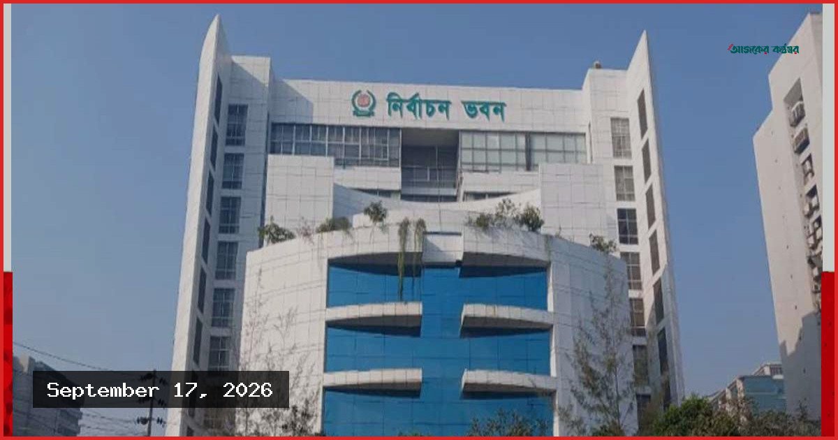 স্থানীয় সরকার নির্বাচনে উন্নয়ন ও জবাবদিহির নতুন রাজনৈতিক সমীকরণ