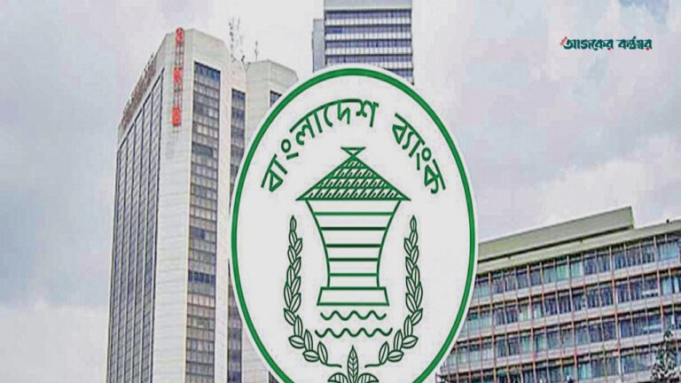 হজযাত্রীদের টাকা জমার সুবিধার্থে শুক্র-শনিবার ব্যাংক খোলা রাখার নির্দেশ