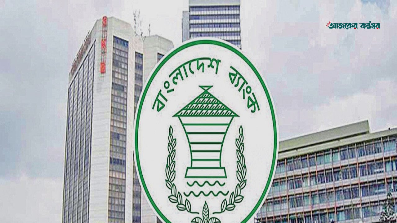 হজযাত্রীদের টাকা জমার সুবিধার্থে শুক্র-শনিবার ব্যাংক খোলা রাখার নির্দেশ