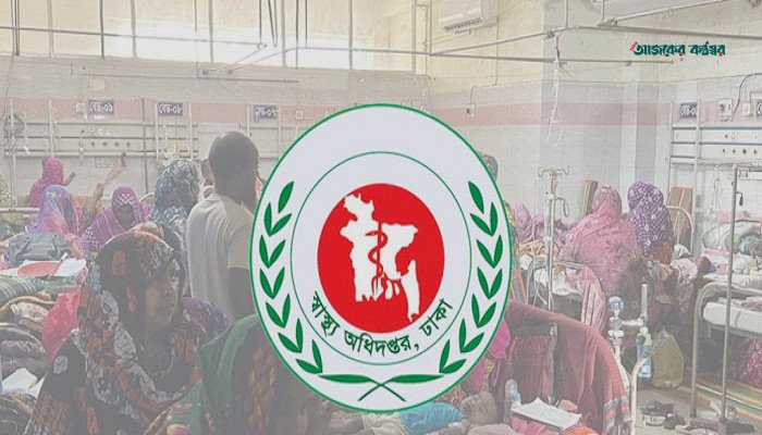 হামের উপসর্গে আরও ৬ জনের মৃত্যু, শনাক্ত ১,২২১ জন