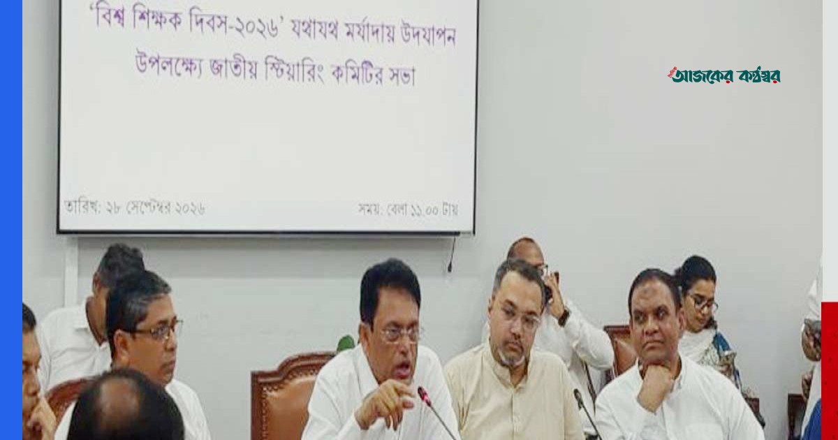 ১ অক্টোবরের মধ্যে নিয়োগ পাবেন বঞ্চিত ৮১৭ প্রাথমিক শিক্ষক