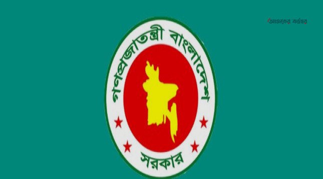 ৪৯তম বিসিএসে ৬১১ জনকে শিক্ষা ক্যাডারে নিয়োগ দিল সরকার