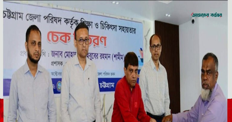 অসচ্ছল মানুষের পাশে থাকবে চট্টগ্রাম জেলা পরিষদ: মাহবুবের রহমান শামীম