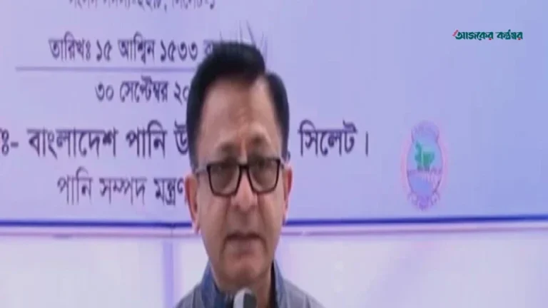 আইনশৃঙ্খলা পরিস্থিতির উন্নতিতে বিনিয়োগ বাড়বে: বাণিজ্যমন্ত্রী