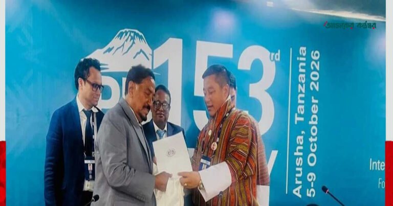 আইপিইউ এশিয়া-প্যাসিফিক গ্রুপের চেয়ারম্যান হলেন স্পিকার হাফিজ উদ্দিন
