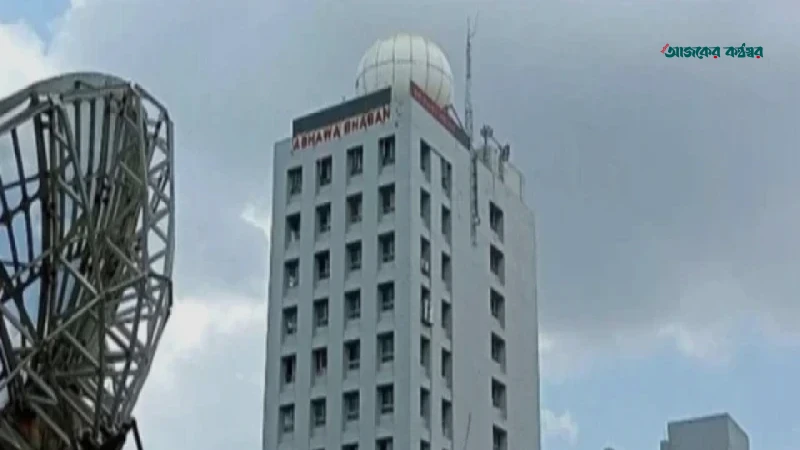 আজ ঢাকার আকাশ ও তাপমাত্রার পূর্বাভাস জানাল আবহাওয়া অধিদপ্তর