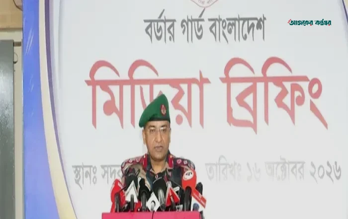 আটক দুই পুলিশ সদস্যকে দ্রুত ফেরত পাওয়ার আশা বিজিবির