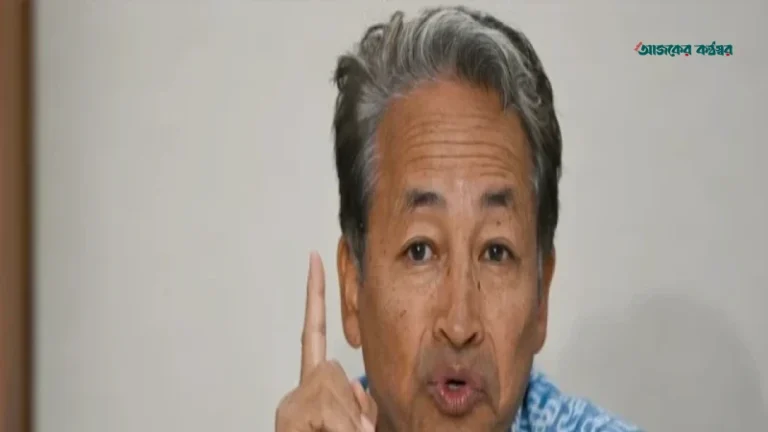 আটক নেতাদের মুক্তি না দিলে অনশনের হুঁশিয়ারি সোনম ওয়াংচুকের