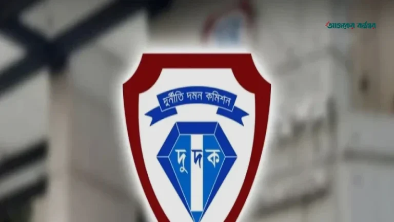 আদালতে ঝুলছে ৮ হাজারের বেশি দুর্নীতির মামলা, নিষ্পত্তিতে ধীরগতি