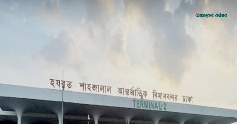 ইতালি, গ্রিস ও সাইপ্রাস থেকে দেশে ফেরানো হলো ৩৫ বাংলাদেশিকে