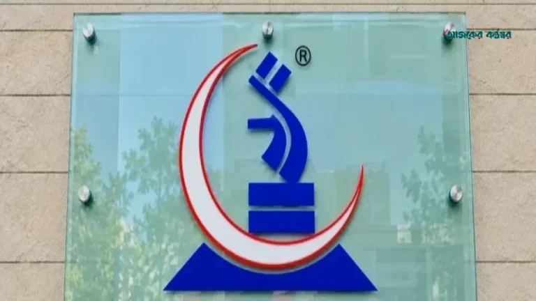 ইবনে সিনা ট্রাস্টে মেডিকেল টেকনোলজিস্ট পদে নিয়োগ, আবেদন অনলাইনে