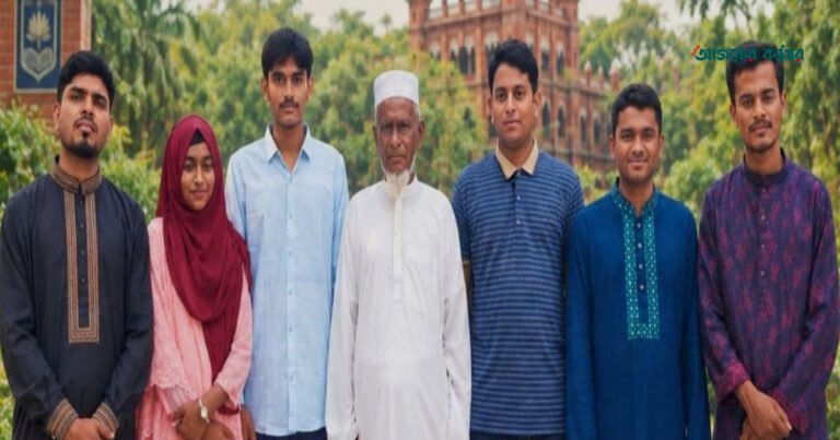 এক পরিবারের ৬ সন্তানই ঢাকা বিশ্ববিদ্যালয়ে, অবসরপ্রাপ্ত শিক্ষকের অনন্য সাফল্য