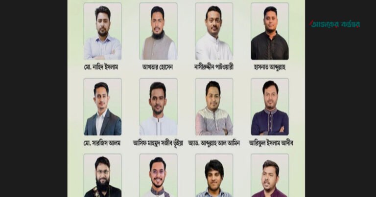 এনসিপির সর্বোচ্চ নীতিনির্ধারণী 'সুপার সিক্সটিন' পর্ষদ গঠন