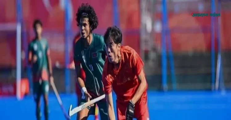 এশিয়ান গেমস হকি: চীনের কাছে বড় ব্যবধানে হারল বাংলাদেশ