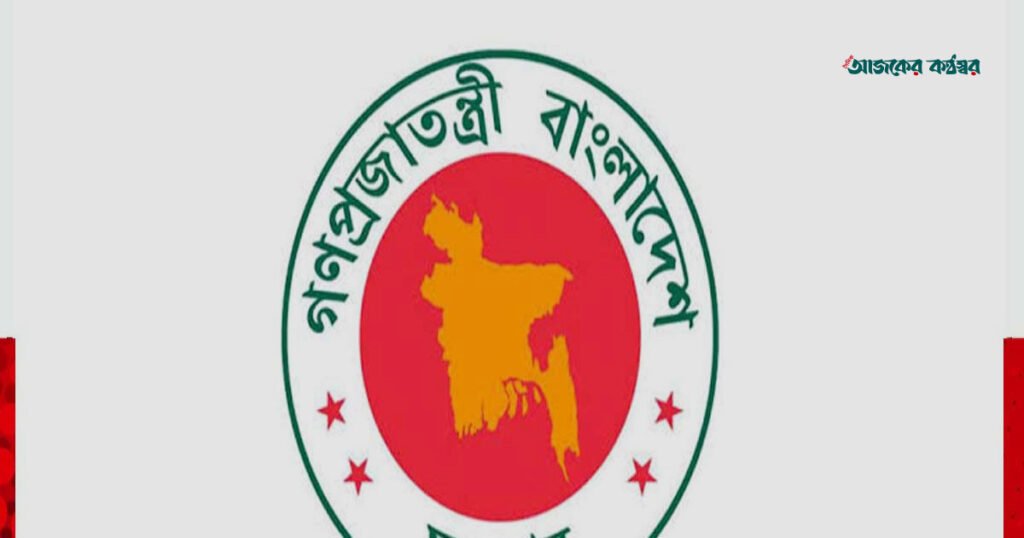 কাস্টমস ও ভ্যাট বিভাগে ৯৮ রাজস্ব কর্মকর্তার বড় রদবদল