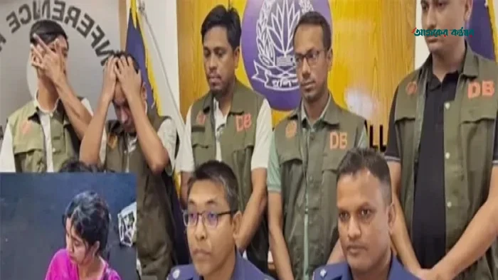 কুমিল্লায় স্কুলছাত্রী তাজমিনকে ধর্ষণ ও হত্যার রহস্য উদঘাটন
