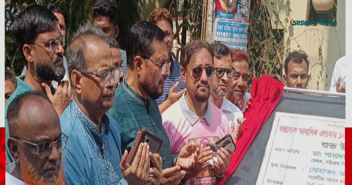 খেলাধুলার মাধ্যমে কিশোর গ্যাং প্রতিরোধ সম্ভব: চসিক মেয়র