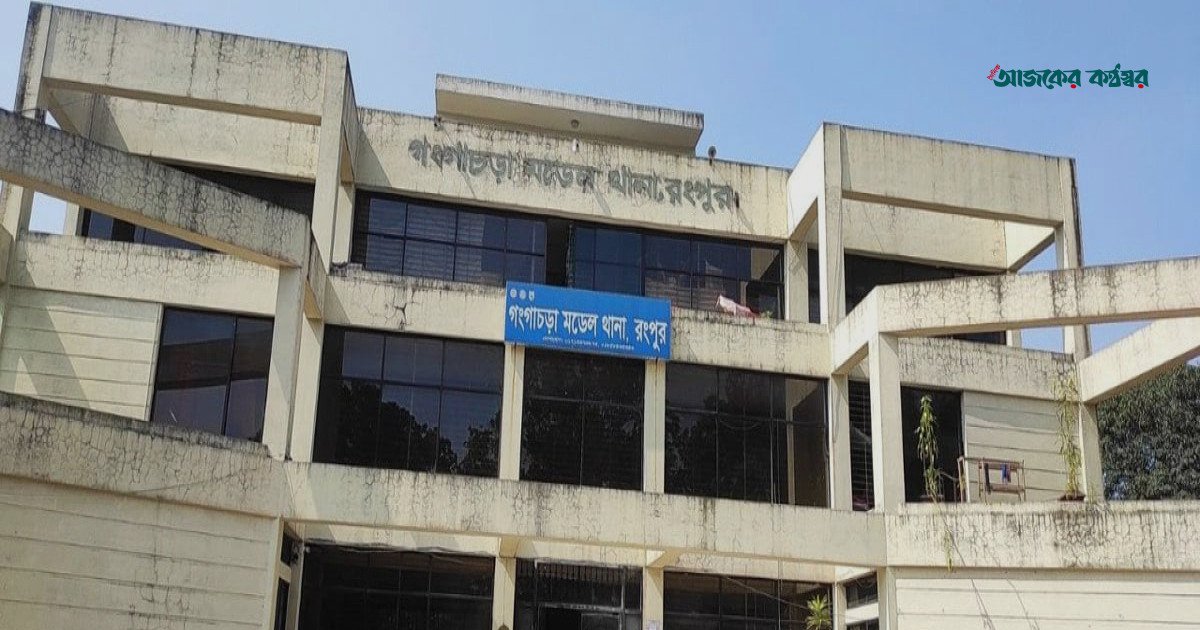 গঙ্গাচড়ায় অটোরিকশা চুরির অভিযোগে গণপিটুনিতে নিহত ২