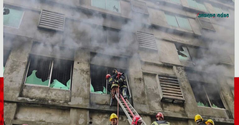 গাজীপুরে মেট্রিক্স গার্মেন্টসের গুদামে আগুন, নিয়ন্ত্রণে ৮ ইউনিট