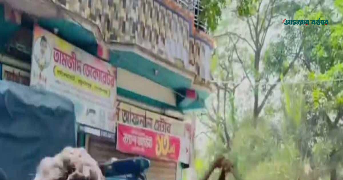 গোপালগঞ্জে পুলিশের ওপর হামলা ও গাড়ি ভাঙচুর, আহত ২