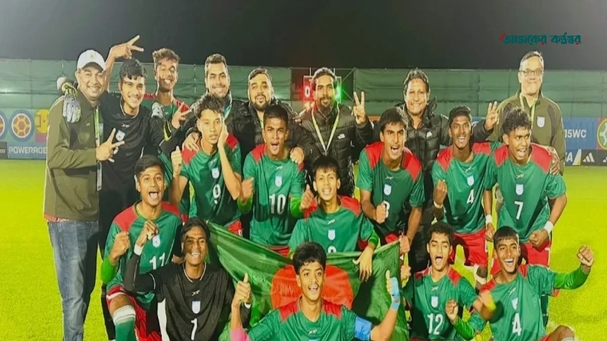 গ্যাবনকে হারিয়ে ফিফা অনূর্ধ্ব-১৫ বিশ্বকাপের ফাইনালে বাংলাদেশ