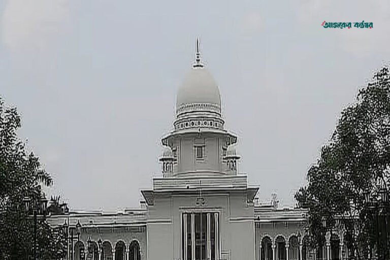 গ্রামীণ কল্যাণের ৬৬৬ কোটি টাকার কর পরিশোধের নির্দেশ হাইকোর্টের