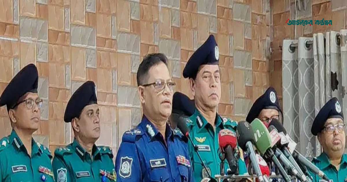 চাঁদাবাজদের বিরুদ্ধে নতুন আইন করছে পুলিশ, জানালেন আইজিপি