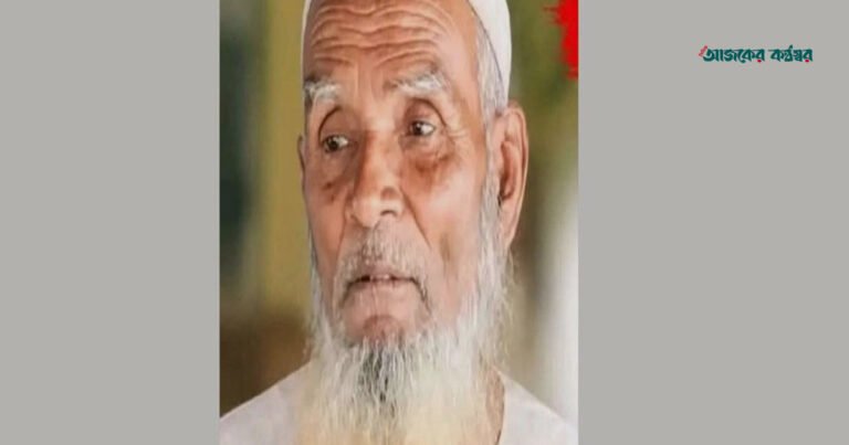 চৌদ্দগ্রামে ফজরের নামাজে গিয়ে নিখোঁজ বৃদ্ধের লাশ উদ্ধার