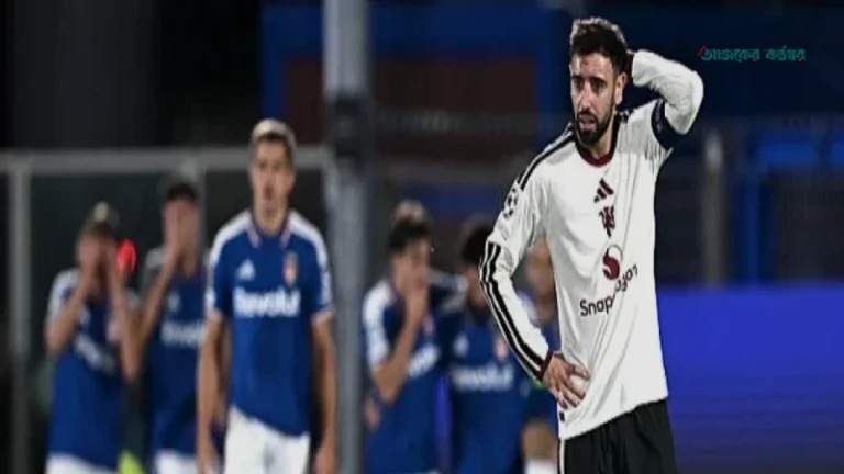 চ্যাম্পিয়নস লিগে কোমোর কাছে ম্যানইউর ৪-১ গোলের শোচনীয় হার