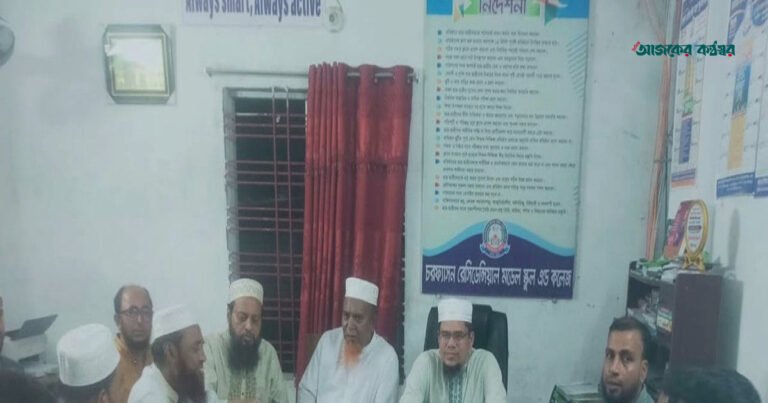 ছয় দফা দাবি না মানলে আন্দোলনের হুঁশিয়ারি শিক্ষক নেতা আজিজীর