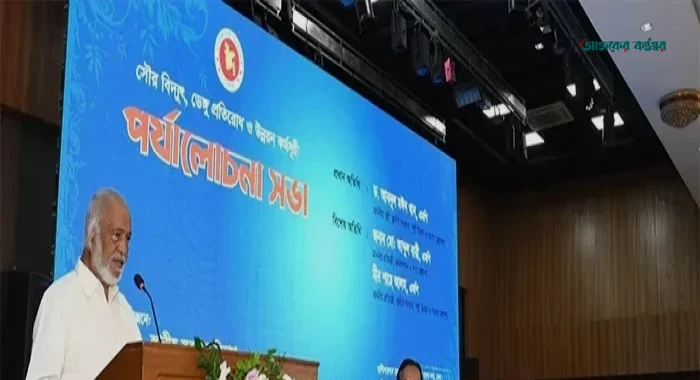 জনগণের প্রত্যাশা পূরণে নির্বাচিত সরকারকে কার্যকর ভূমিকা নিতে হবে