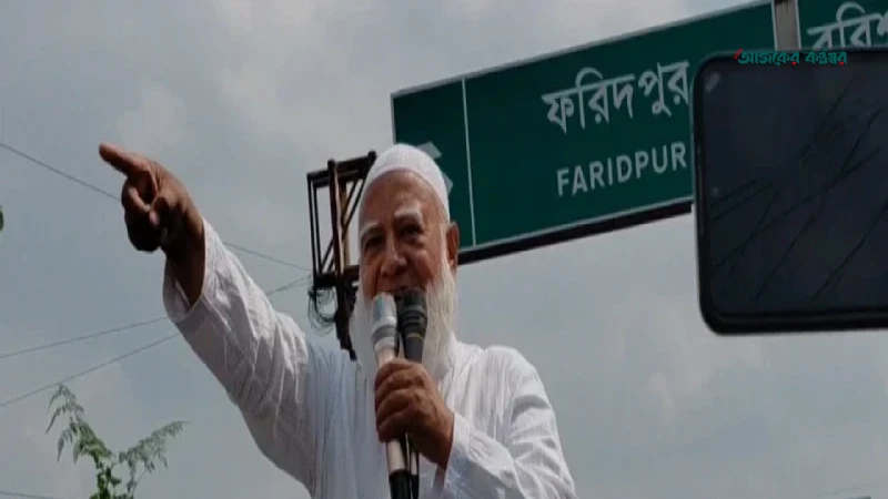 জনগণের মুক্তির লড়াইয়ে ঢাকা-খুলনা-কুষ্টিয়া লংমার্চে ড. শফিকুর রহমান