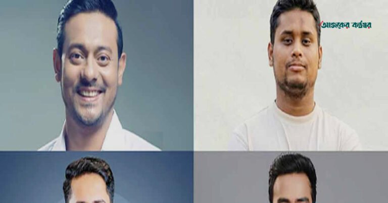 জাতীয় নাগরিক পার্টির কেন্দ্রীয় আহ্বায়ক কমিটি পুনর্গঠন
