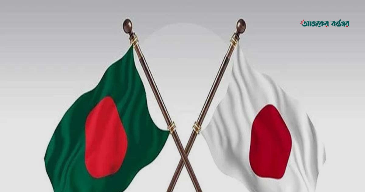 জাপান সফরে চারটির বেশি সমঝোতা স্মারক সইয়ের আশা বাংলাদেশের