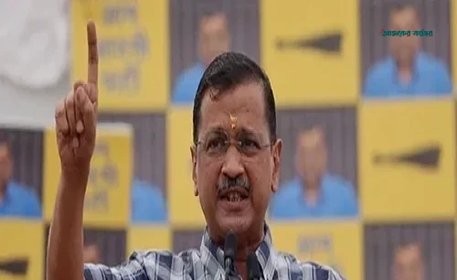জাফরপুর কালান থানা থেকে মুক্তি পেলেন অরবিন্দ কেজরিওয়াল