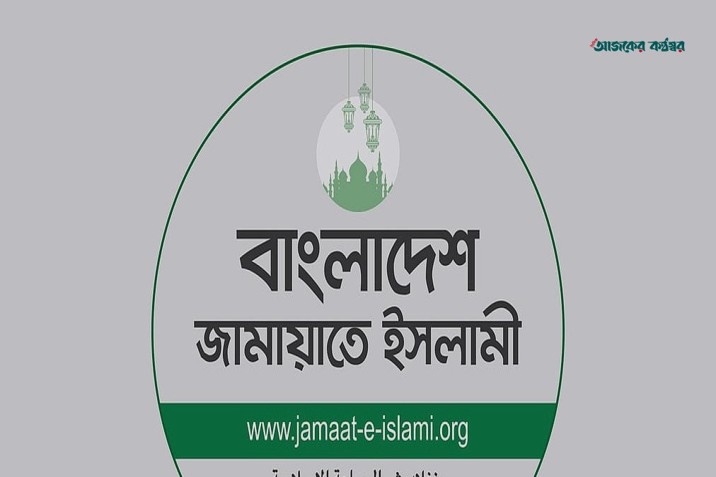 জামায়াত নেতার ‘৭০০ অটোরিকশা’: ডিএনসিসি প্রশাসকের কাছে প্রমাণ দাবি