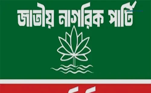 জ্বালানি ও দ্রব্যমূল্য নিয়ে সপ্তাহব্যাপী গণসংযোগ করবে এনসিপি