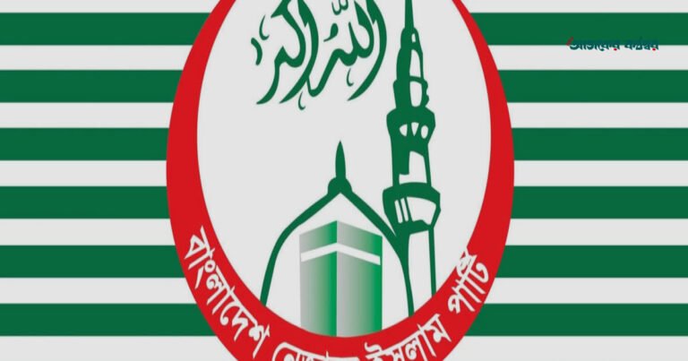 জ্বালানি খাতের ৩৩০ কোটি ডলার ঋণের উদ্যোগে নেজামে ইসলাম পার্টির উদ্বেগ