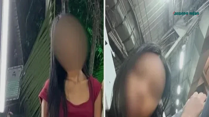ট্রেনে নিখোঁজ আসামের তরুণী: শেষ বার্তায় ছিল আতঙ্কের কথা