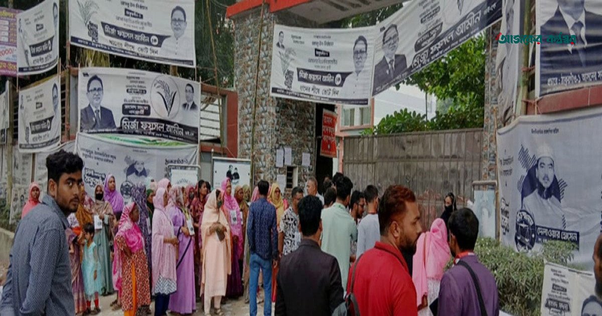 ঠাকুরগাঁও-১ উপনির্বাচনে অনিয়মের অভিযোগ, ইসির দাবি শান্তিপূর্ণ ভোট
